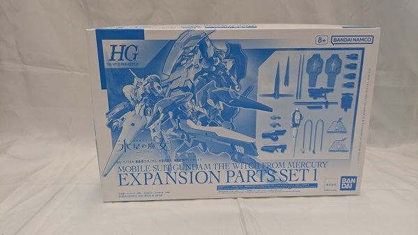 【中古】【未組立】1/144 HG 機動戦士ガンダム 水星の魔女 MS拡張パーツセット1 「機動戦士ガンダム 水星の魔女」＜プラモデル＞（代引き不可）6512