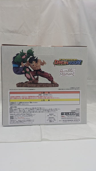 【中古】【未開封】一番くじ　ドラゴンボールA 賞孫悟空VS マジュニアRevible Moment＜フィギュア＞（代引き不可）6512