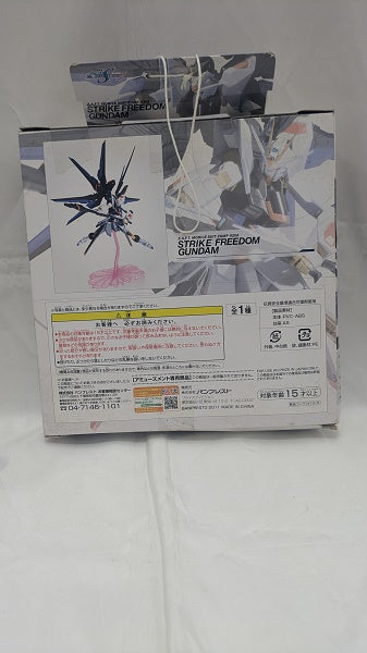 【中古】【未開封】ZGMF-X20A ストライクフリーダムガンダム 「機動戦士ガンダムSEED DESTINY」 ガンダムシリーズ DX BREAK IMPACT〜機動戦士ガンダムSEED DESTINY〜＜フィギュア＞（代引き不可）6512