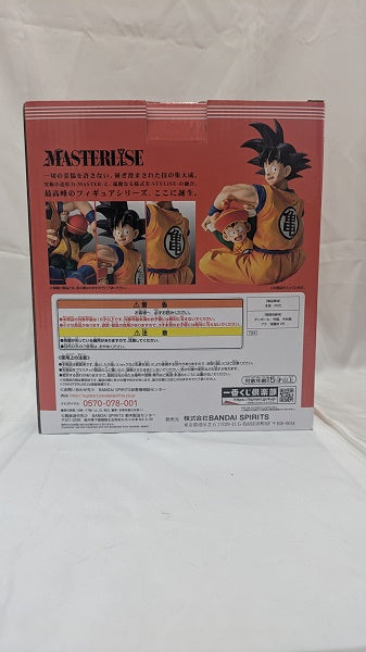 【中古】【未開封】一番くじ ドラゴンボールEX 地球を守る戦士たち 孫悟空＆孫悟飯 ラストワン賞＜フィギュア＞（代引き不可）6512