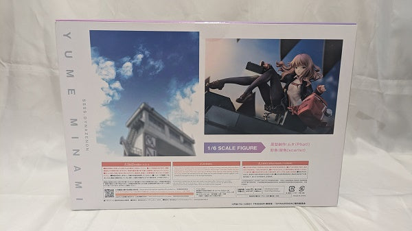 【中古】【未開封】南夢芽 「SSSS.DYNAZENON」＜フィギュア＞（代引き不可）6512