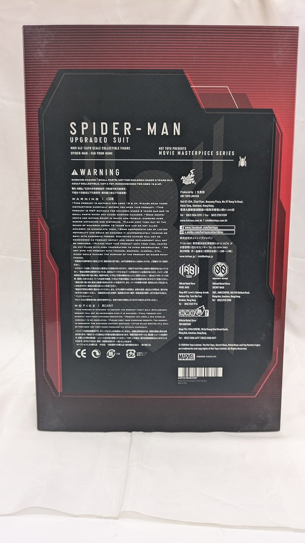 【中古】【開封品】スパイダーマン(アップグレードスーツ版) 「スパイダーマン：ファー・フロム・ホーム」＜フィギュア＞（代引き不可）6512