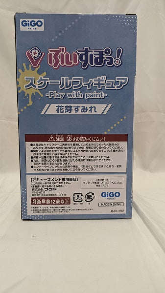 【中古】【未開封】ぶいすぽ! GiGO スケールフィギュア 花芽すみれ ＜フィギュア＞（代引き不可）6512