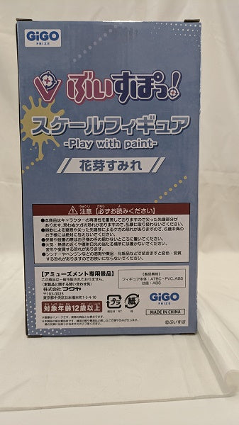 【中古】【未開封】ぶいすぽ! GiGO スケールフィギュア 花芽すみれ ＜フィギュア＞（代引き不可）6512