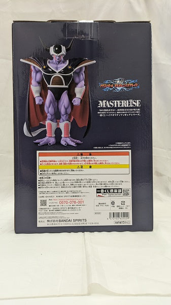 【中古】【未開封】コルド大王 「一番くじ ドラゴンボール VSオムニバスグレイト」 MASTERLISE F賞＜プラモデル＞（代引き不可）6512