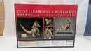 【中古】【未開封】一番くじ　ゴジラ 2023) SOFVICS ゴールドカラーVer.＜フィギュア＞（代引き不可）6512
