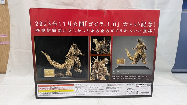 【中古】【未開封】一番くじ　ゴジラ 2023) SOFVICS ゴールドカラーVer.＜フィギュア＞（代引き不可）6512