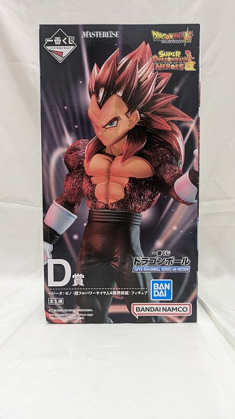 【中古】【未開封】ベジータ：ゼノ(超フルパワーサイヤ人4限界突破) 「一番くじ ドラゴンボール SUPER DRAGONBALL HE...