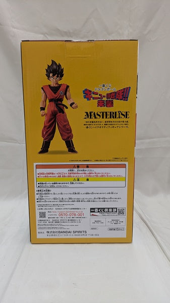 【中古】【未開封】孫悟空：界王拳 「一番くじ ドラゴンボール ギニュー特戦隊!!来襲」 MASTERLISE A賞＜フィギュア＞（代引き不可）6512