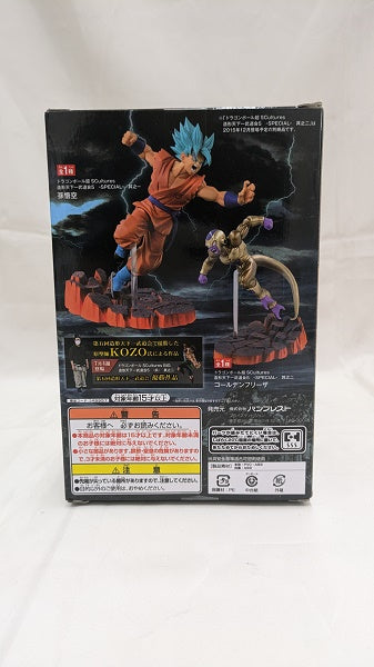 【中古】【未開封】孫悟空(超サイヤ人ゴッドSS) 「ドラゴンボール」 SCultures BIG 造形天下一武道会5 -SPECIAL- 其之一＜フィギュア＞（代引き不可）6512