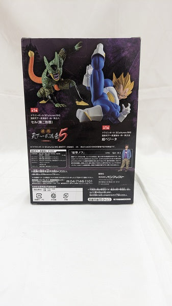 【中古】【未開封】超ベジータ 「ドラゴンボール」 SCultures BIG 造形天下一武道会5 -共- 其之五＜フィギュア＞（代引き不可）6512