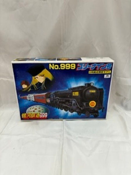 【中古】【未組立】No.999 スリーナイン号 3両編成精密モデル 「銀河鉄道999」＜プラモデル＞（代引き不可）6512