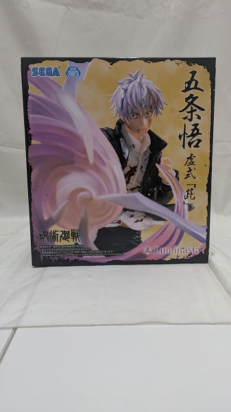 【中古】【未開封】五条悟 「呪術廻戦 懐玉・玉折」 Luminasta”五条悟”虚式「ムラサキ」＜フィギュア＞（代引き不可）6512