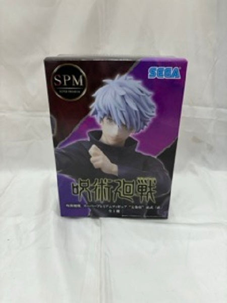 【中古】【未開封】 五条悟 「呪術廻戦」 スーパープレミアムフィギュア”五条悟”虚式「ムラサキ」＜フィギュア＞（代引き不可）6512