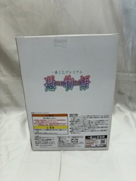 【中古】【未開封】斧乃木余接 「一番くじプレミアム 憑物語」 A賞 ＜フィギュア＞（代引き不可）6512