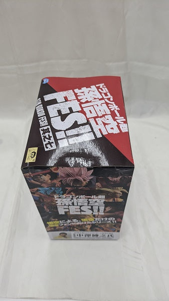 【中古】【未組立】ドラゴンボール超　孫悟空　FES!! 其之七＜フィギュア＞（代引き不可）6512