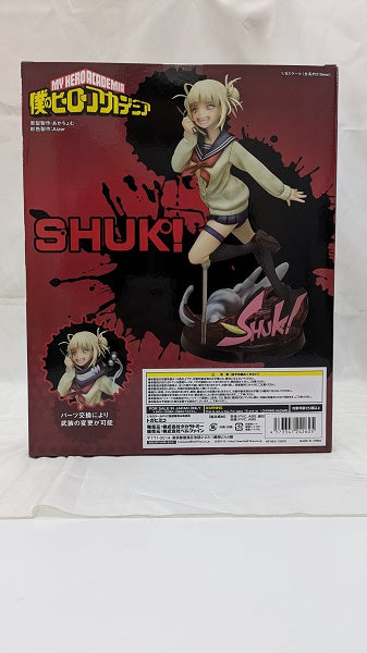 【中古】【未開封】トガヒミコ 「僕のヒーローアカデミア」 1/8 PVC製塗装済み完成品＜フィギュア＞（代引き不可）6512