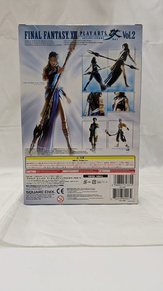 【中古】【未開封】ファイナルファンタジーXIII(13) プレイアーツ改 ヲルバ＝ユン・ファング アクションフィギュア＜フィギュア＞（代引き不可）6512