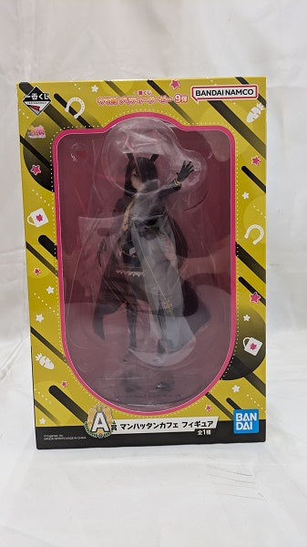 【中古】【未開封】マンハッタンカフェ 「一番くじ ウマ娘 プリティーダービー 9弾」 A賞 ＜フィギュア＞（代引き不可）6512