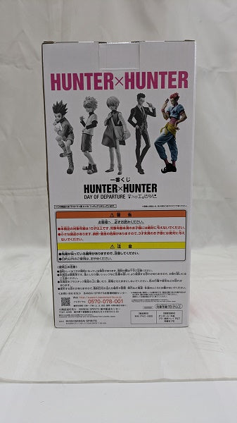 【中古】【未開封】ヒソカ=モロウ 「一番くじ HUNTER×HUNTER DAY OF DEPARTURE」 ラストワン賞＜フィギュア＞（代引き不可）6512