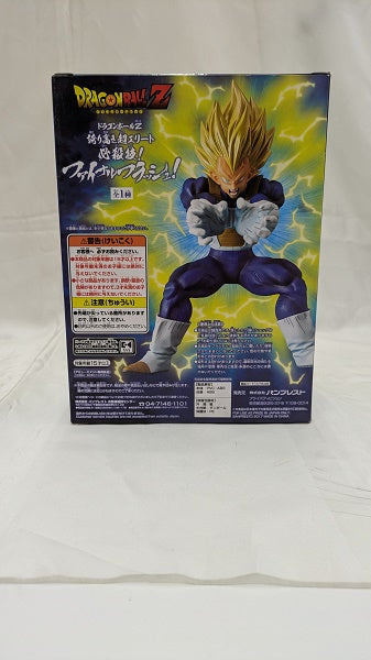 【中古】【未開封】超サイヤ人ベジータ 「ドラゴンボールZ」 誇り高き超エリート 必殺技!ファイナルフラッシュ!＜フィギュア＞（代引き不可）6512