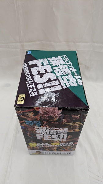 【中古】【未開封】孫悟空 「ドラゴンボール超」 孫悟空FES!! 其之七＜フィギュア＞（代引き不可）6512