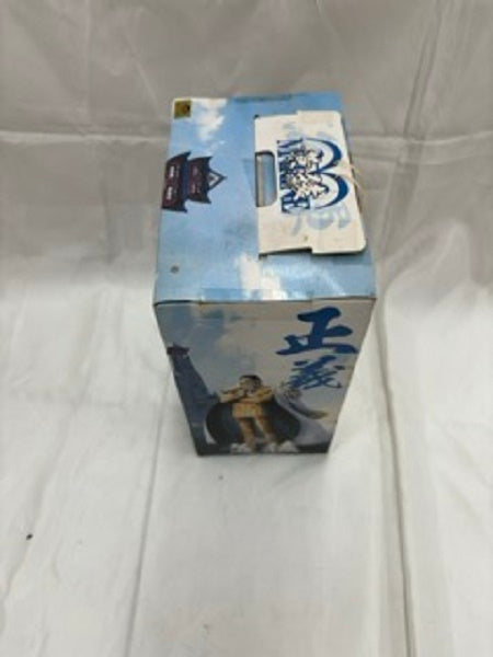 【中古】【未開封】黄猿(ボルサリーノ)「ワンピース」DX海軍フィギュアvol.1＜フィギュア＞（代引き不可）6512