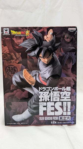 【中古】【未開封】ゴクウブラック 「ドラゴンボール超」 孫悟空FES!! 其之六＜フィギュア＞（代引き不可）6512