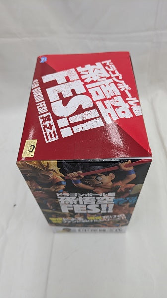 【中古】【未開封】孫悟空 「ドラゴンボール超」 孫悟空FES!! 其之三＜フィギュア＞（代引き不可）6512