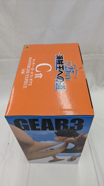 【中古】【未開封】モンキー・D・ルフィ ギア3 「一番くじ ワンピース TVアニメ25周年 〜海賊王への道〜」 MASTERLISE EXPIECE C賞 フィギュア＜フィギュア＞（代引き不可）6512