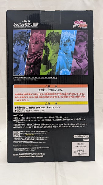 【中古】【未開封】ジョナサン・ジョースター 「一番くじ ジョジョの奇妙な冒険 PHANTOM BLOOD＆BATTLE TENDENCY」 MASTERLISE A賞＜フィギュア＞（代引き不可）6512