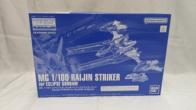 【中古】【未組立】1/100 MG エクリプスガンダム用 ライジンストライカーパック 「機動戦士ガンダムSEED ECLIPSE」 プ...