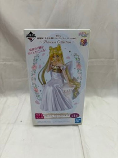 【中古】【未開封】プリンセス・セレニティ 〜Special Color〜 「一番くじ 劇場版 美少女戦士セーラームーンEternal ...