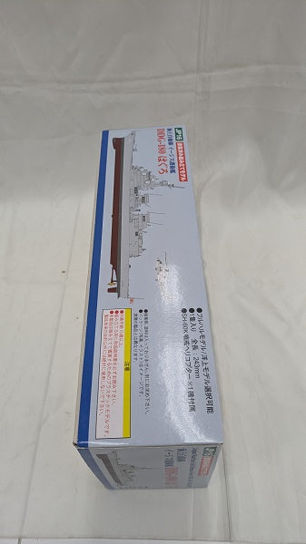 【中古】【未組立】1/700 海上自衛隊 護衛艦 DDG-180 はぐろ 塗装済みプラモデル [JP16]＜プラモデル＞（代引き不可）6512