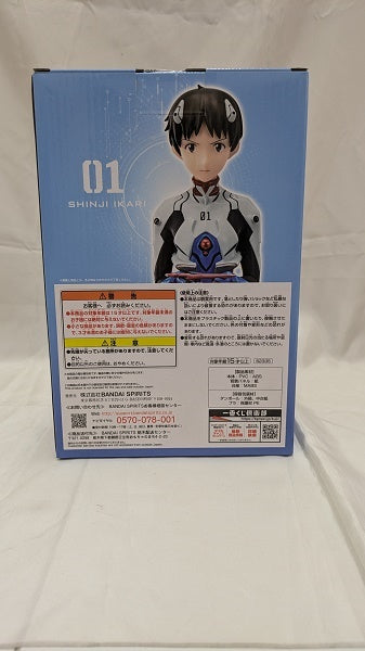 【中古】【未開封】碇シンジ 「一番くじ エヴァンゲリオン エヴァパイロット、集結!」 A賞 ＜フィギュア＞（代引き不可）6512