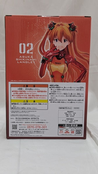 【中古】【未開封】式波・アスカ・ラングレー 「一番くじ エヴァンゲリオン エヴァパイロット、集結!」 C賞＜フィギュア＞（代引き不可）6512