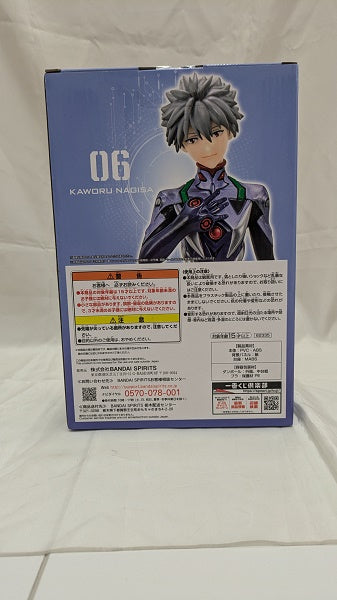 【中古】【未開封】渚カヲル 「一番くじ エヴァンゲリオン エヴァパイロット、集結!」 E賞 ＜フィギュア＞（代引き不可）6512