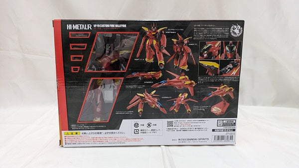 【中古】【開封品】HI-METAL R VF-19改 ファイヤーバルキリー 「マクロス7」＜フィギュア＞（代引き不可）6512