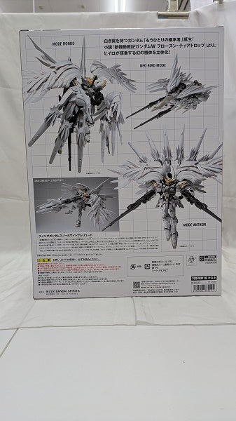 【中古】【未開封】GUNDAM FIX FIGURATION METAL COMPOSITE ウイングガンダムスノーホワイトプレリュード＜フィギュア＞（代引き不可）6512