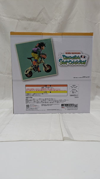 【中古】【未開封】孫悟空 「一番くじ ドラゴンボール DRAGONBALL SNAP COLLECTION」 A賞 DRAGONBALL SNAP FIGURE＜フィギュア＞（代引き不可）6512