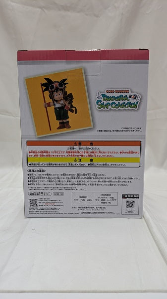 【中古】【未開封】孫悟空 少年期ver. 「一番くじ ドラゴンボール DRAGONBALL SNAP COLLECTION」 C賞 DRAGONBALL SNAP FIGURE＜フィギュア＞（代引き不可）6512