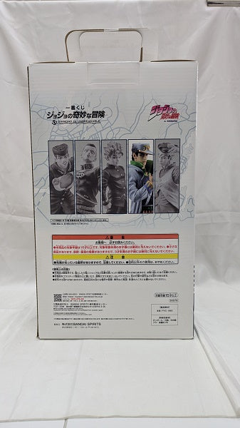 【中古】【未開封】空条承太郎 「一番くじ ジョジョの奇妙な冒険 DIAMOND IS UNBREAKABLE」 MASTERLISE D賞＜フィギュア＞（代引き不可）6512