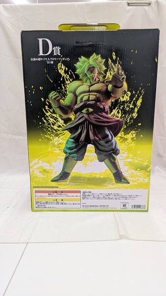 【中古】【未開封】伝説の超サイヤ人ブロリー 「一番くじ ドラゴンボール VSオムニバスZ」 KINGCLUSTAR D賞 フィギュア＜フィギュア＞（代引き不可）6512