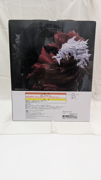 【中古】【未開封】死柄木弔 「一番くじ 僕のヒーローアカデミア Let you down」 MASTERLISE B賞＜フィギュア＞（代引き不可）6512