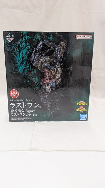 【中古】【開封品】緑谷出久 ；figure ラストワンver. 「一番くじ 僕のヒーローアカデミア -仲間-」 ラストワン賞＜フィギュア＞（代引き不可）6512