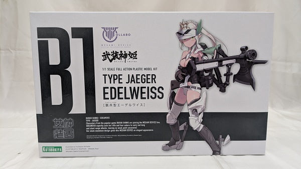 【中古】【未組立】1/1 猟兵型エーデルワイス 「メガミデバイス×武装神姫」 [KP476]＜プラモデル＞（代引き不可）6512