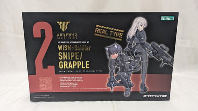 【中古】【未組立】1/1 WISM・ソルジャー スナイプ/グラップル REAL TYPE 「メガミデバイス」 ワンダーフェスティバル2...