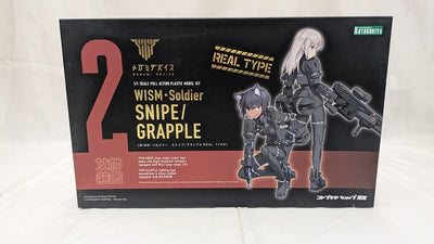 【中古】【未組立】1/1 WISM・ソルジャー スナイプ/グラップル REAL TYPE 「メガミデバイス」 ワンダーフェスティバル2...