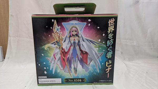 【中古】【未開封】世界を紡ぐ者 ビナー フィギュアスペシャルカラーver. 「一番くじ モンスターストライク vol.6」 A賞 ＜フィギュア＞（代引き不可）6512