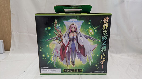 【中古】【未開封】世界を紡ぐ者 ビナー 「一番くじ モンスターストライク vol.6」 B賞 ＜フィギュア＞（代引き不可）6512
